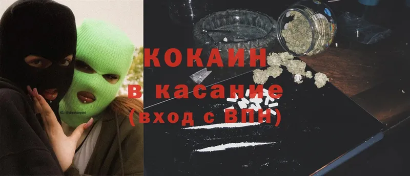 hydra вход  где продают   Крым  Cocaine Перу 