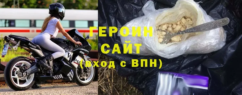 где продают   Крым  ГЕРОИН Heroin 