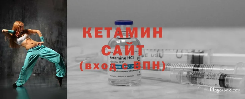 OMG зеркало  Крым  КЕТАМИН ketamine 