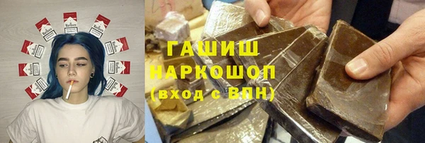 бутик Бронницы