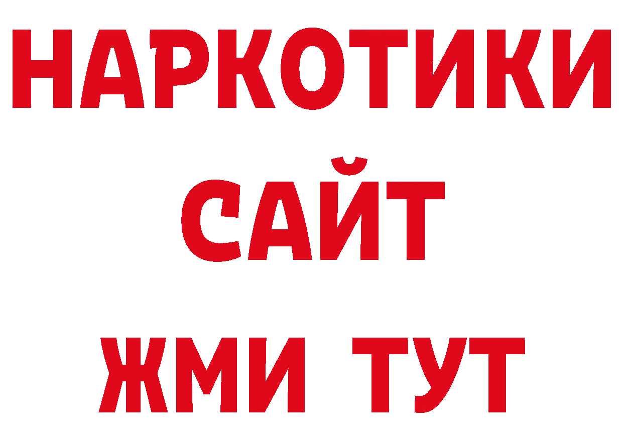 Кодеин напиток Lean (лин) сайт сайты даркнета ОМГ ОМГ Крым